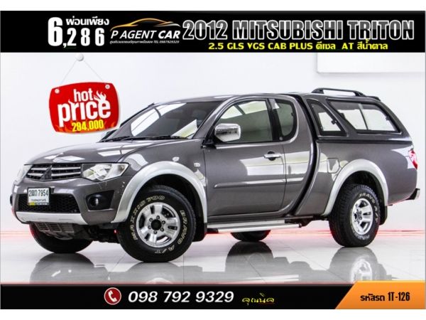 2012 MITSUBISHI TRITON 2.5 GLS VGS CAB PLUS